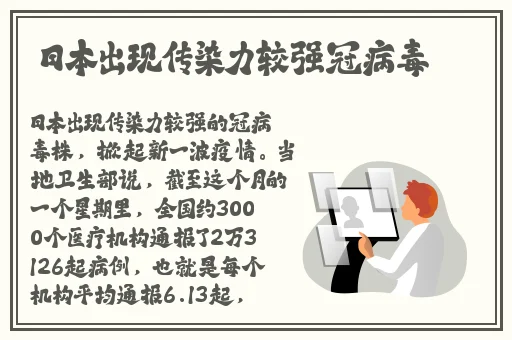 男生的大坤坤放在女生身上